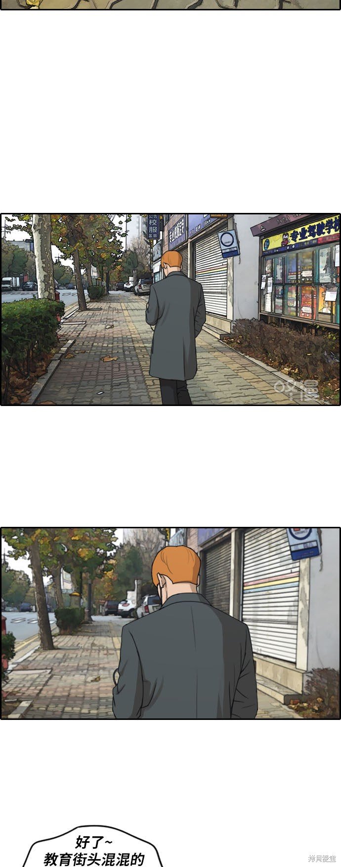 第259话