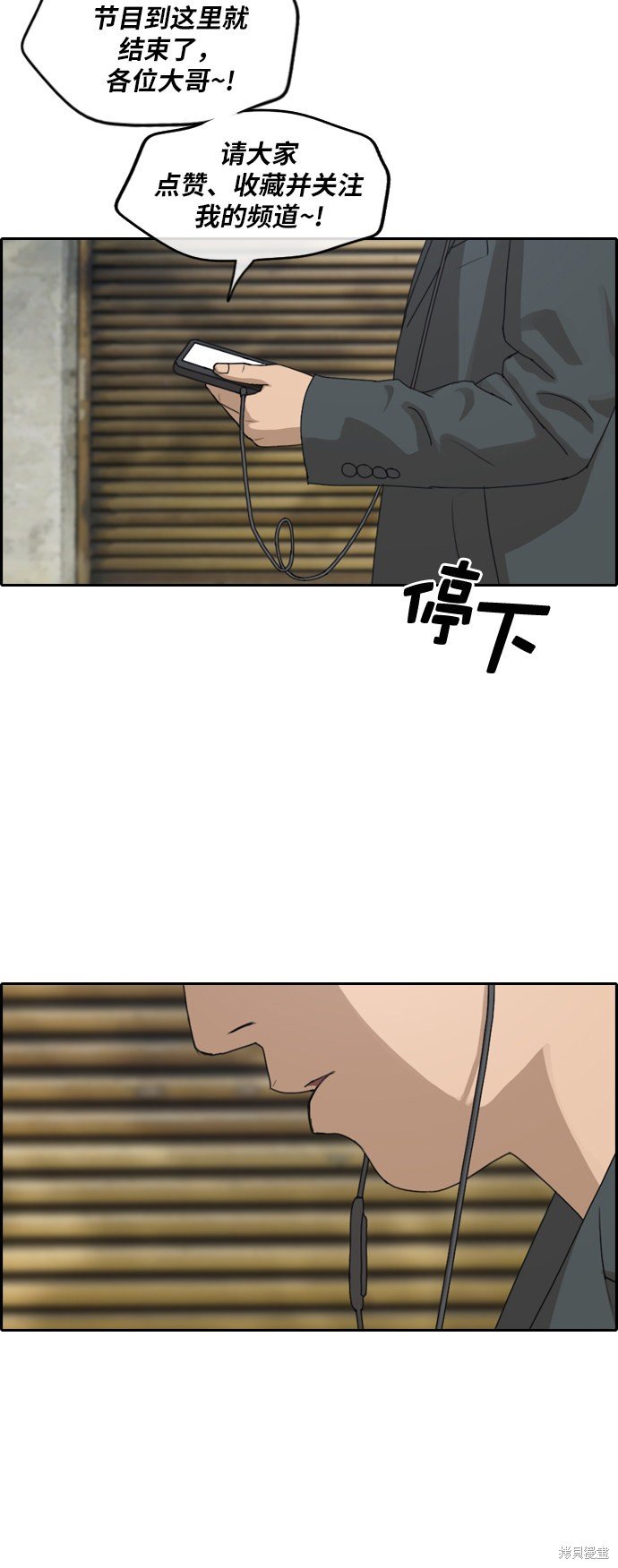 第259话