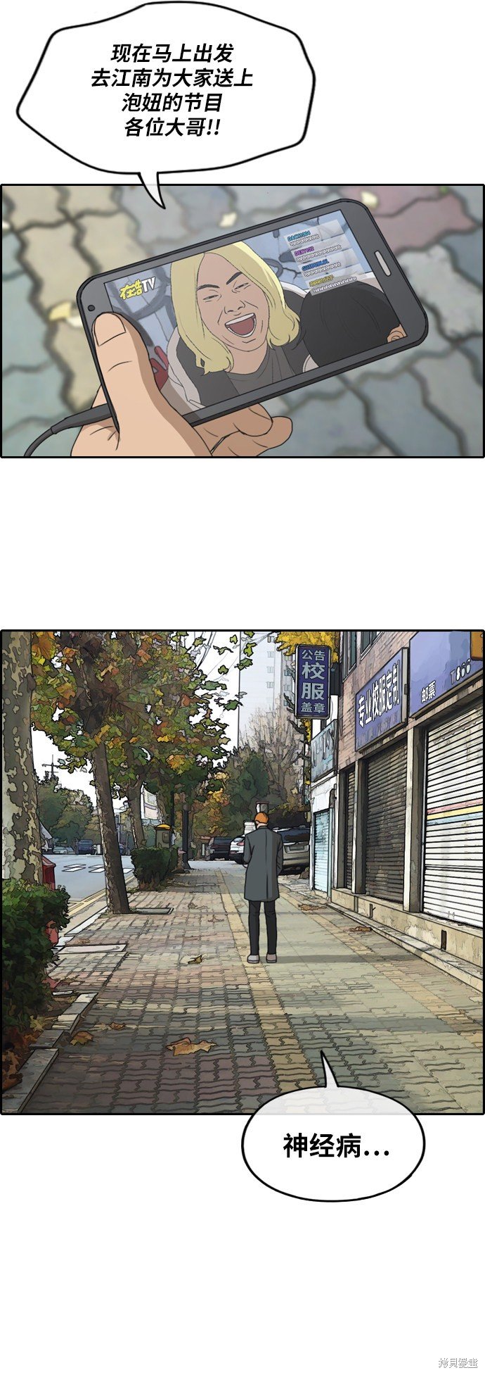第259话