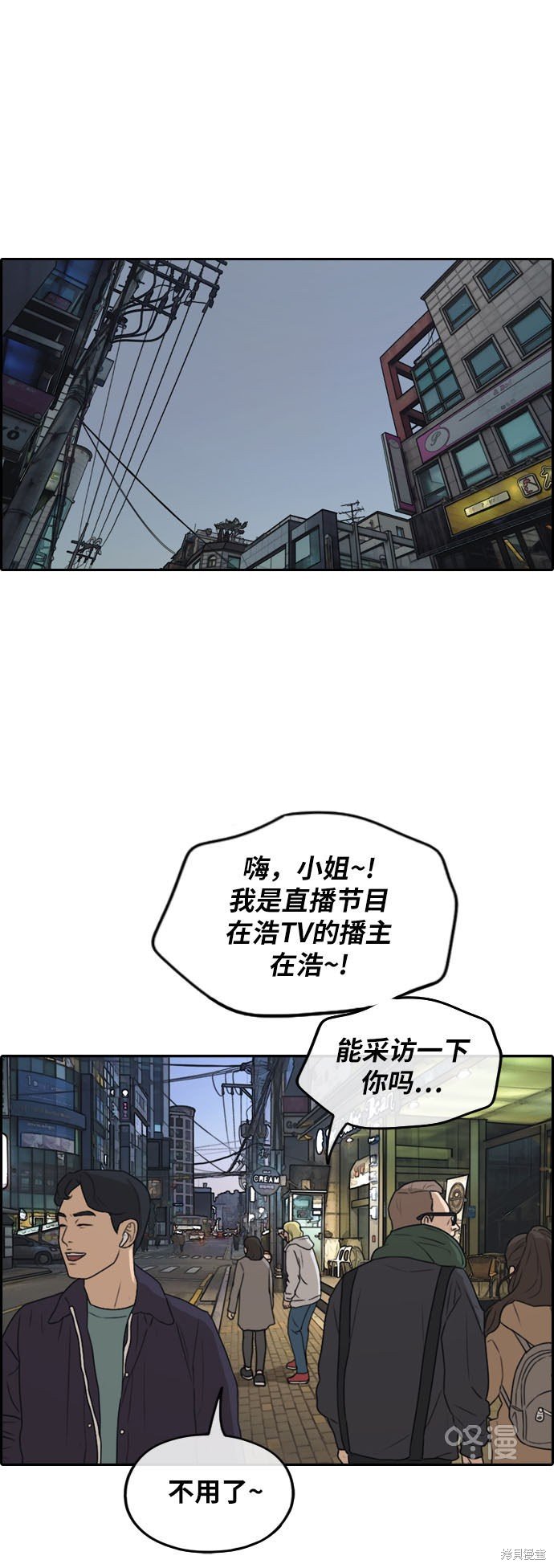 第259话