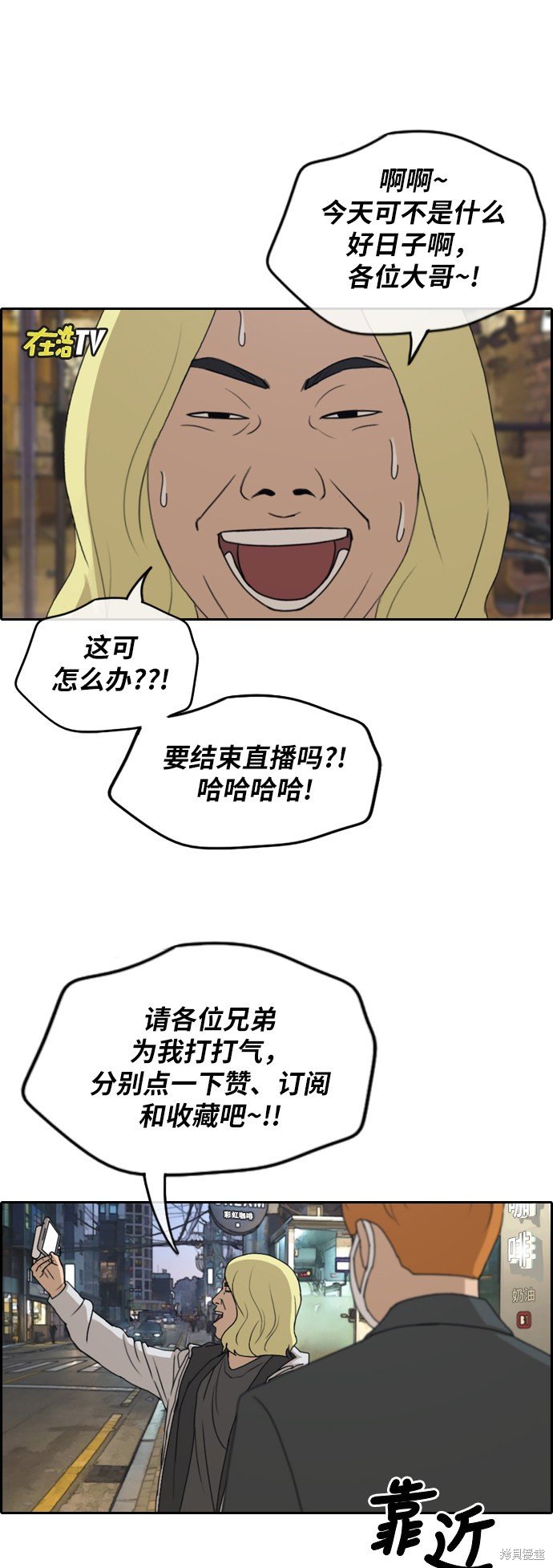 第259话