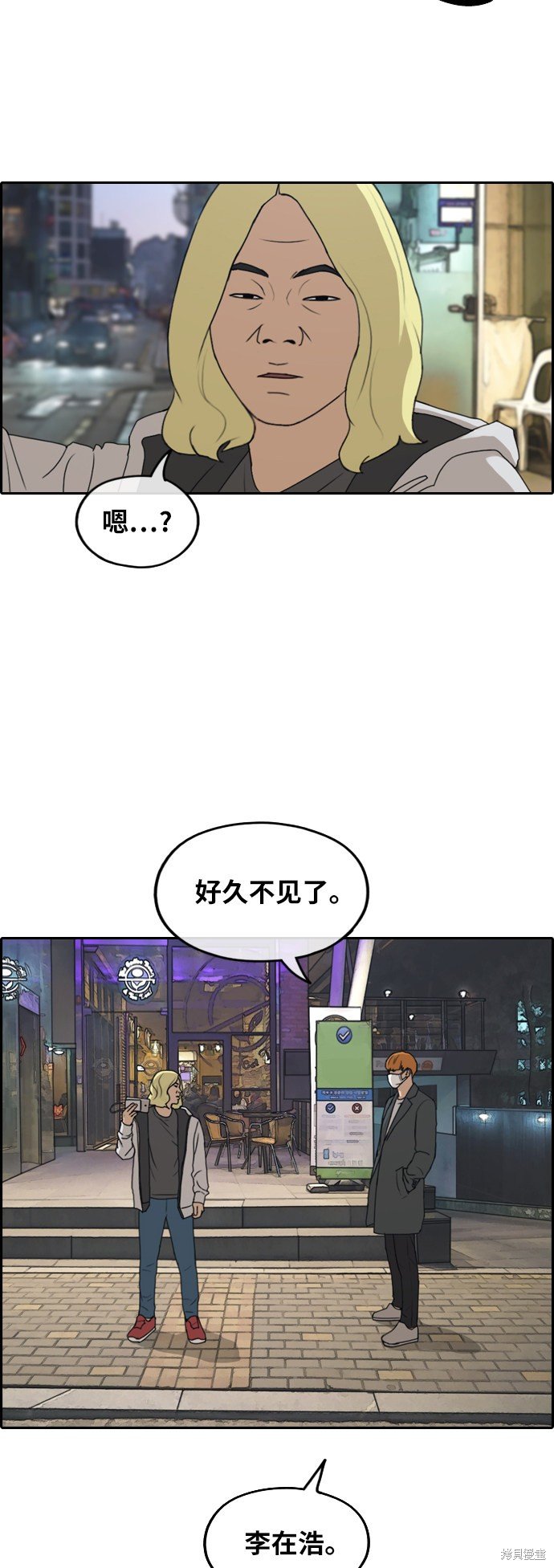 第259话