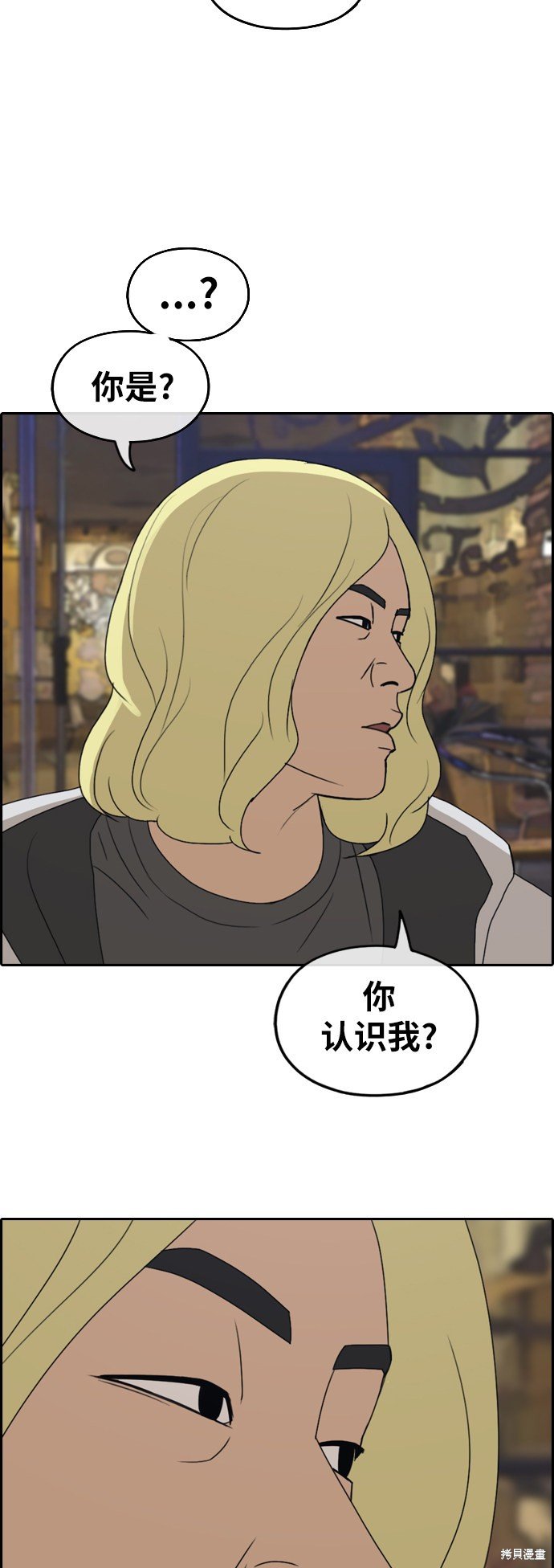 第259话