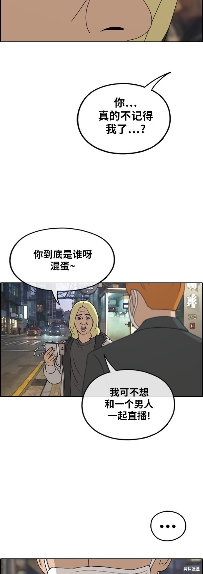 第259话