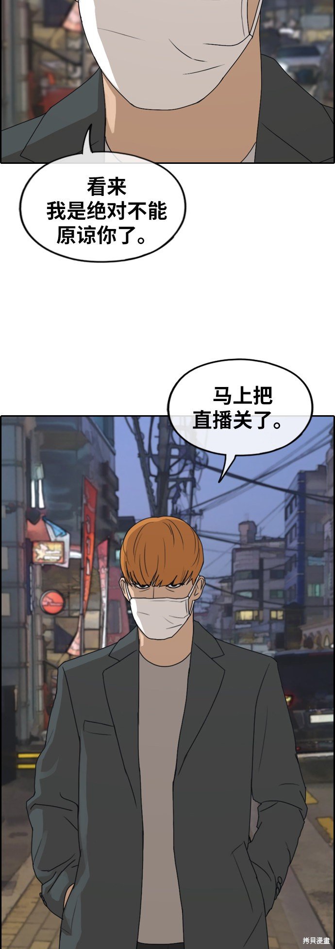 第259话