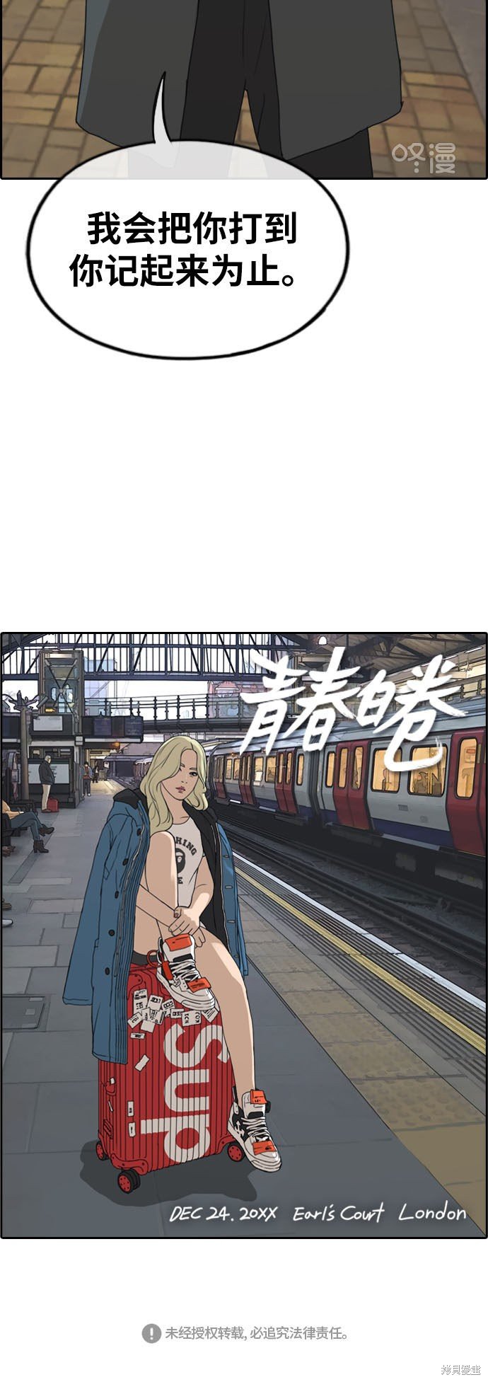 第259话