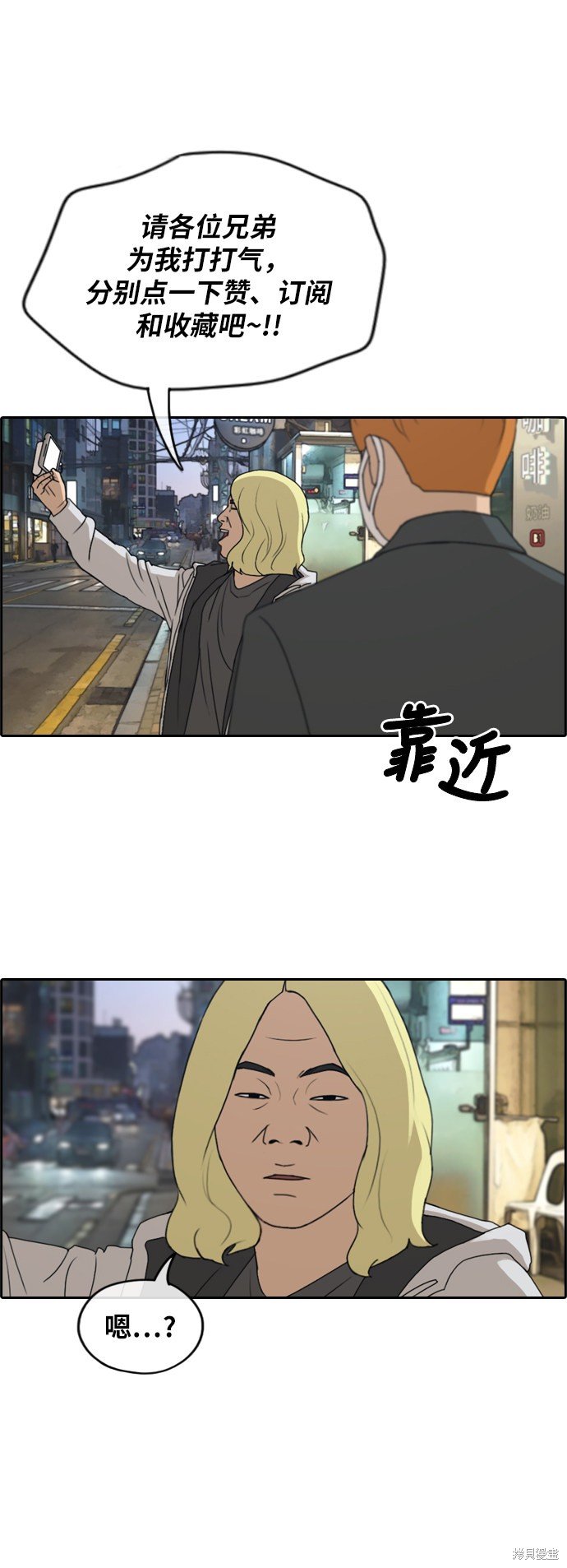 第260话