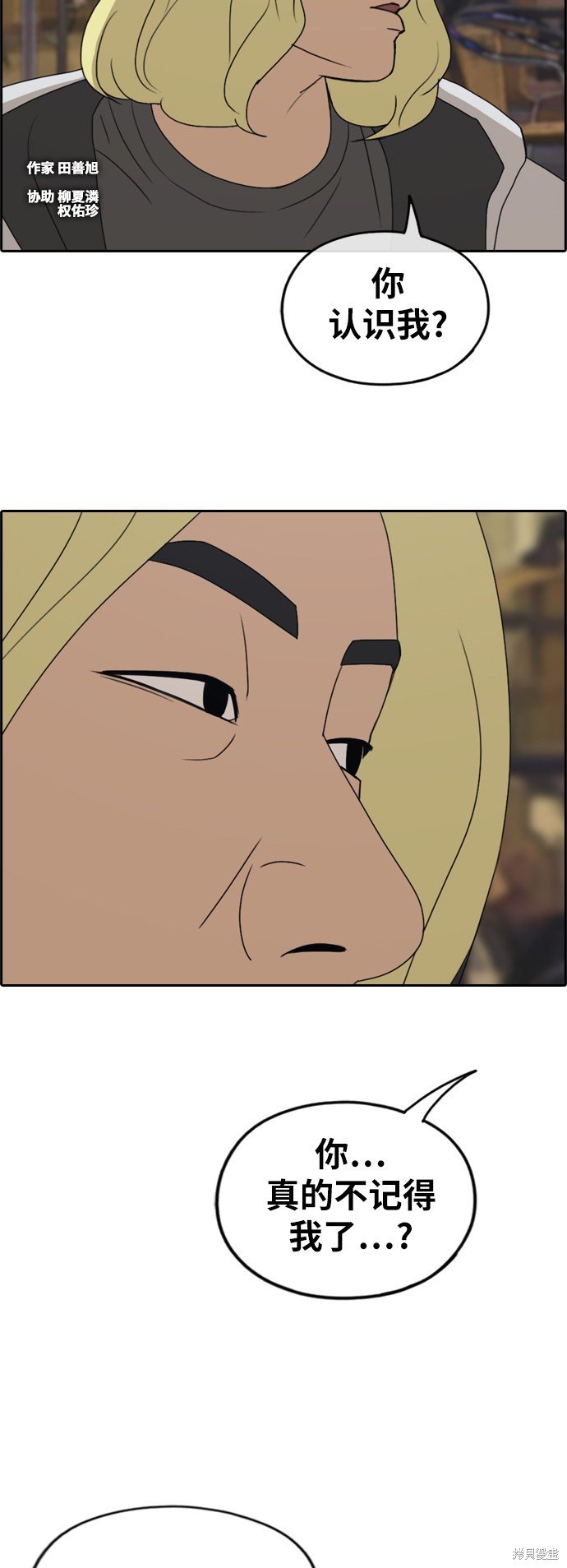 第260话