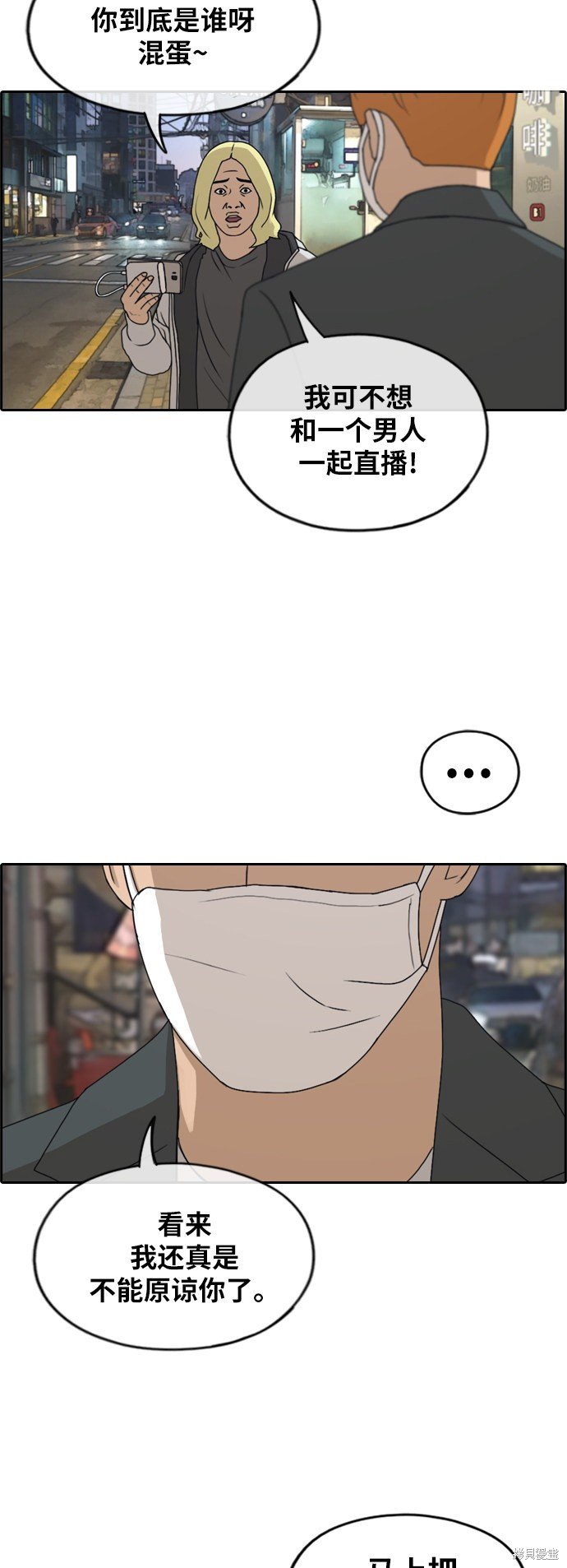 第260话