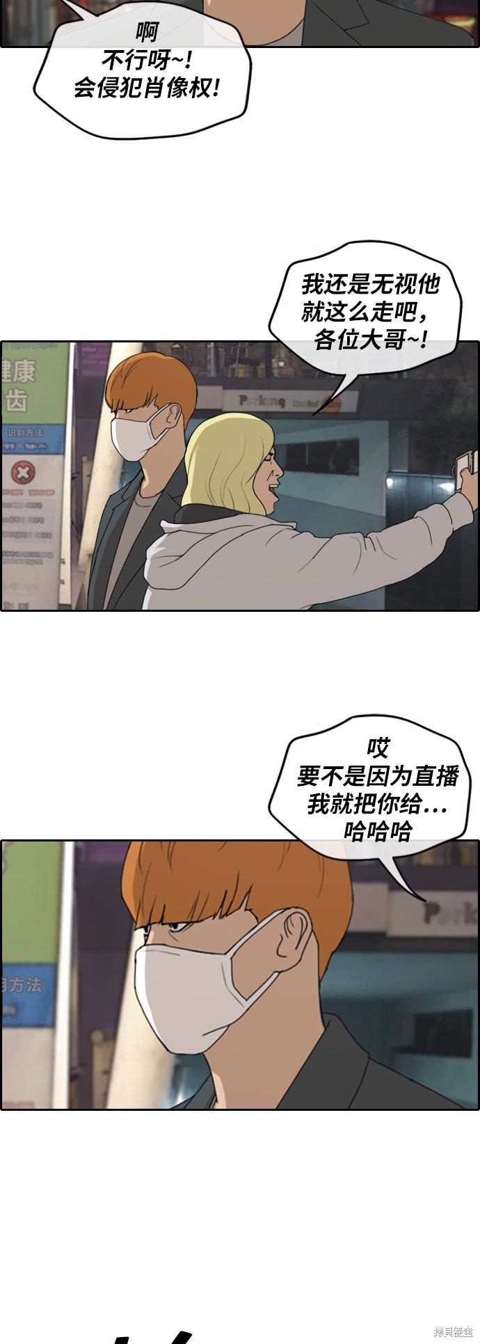 第260话
