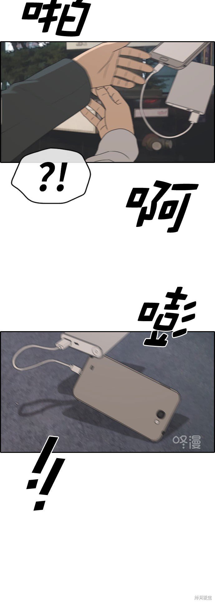 第260话