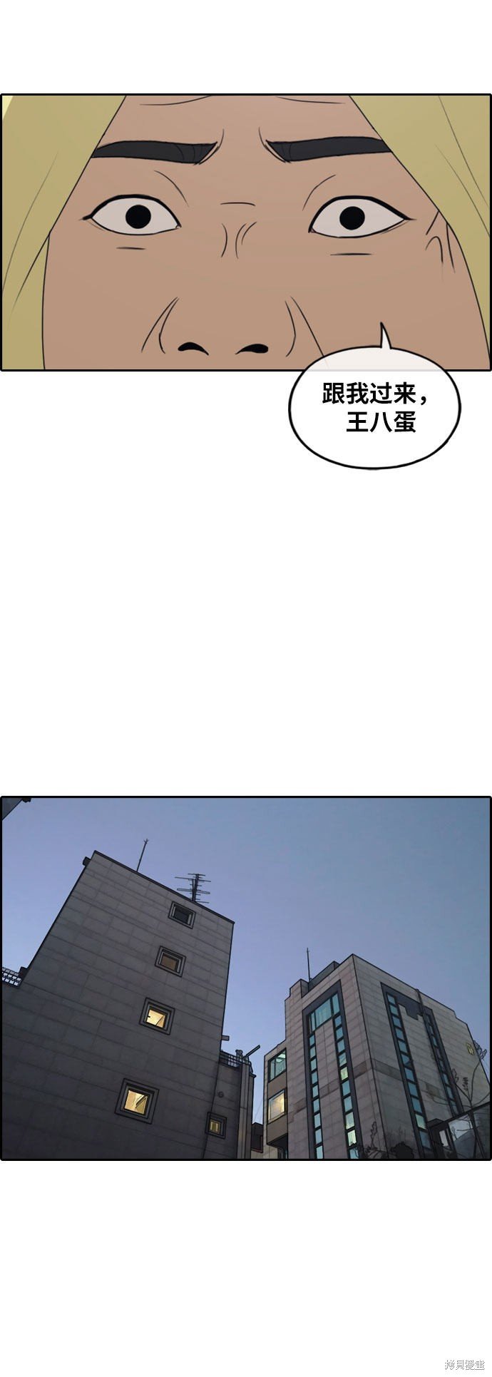 第260话