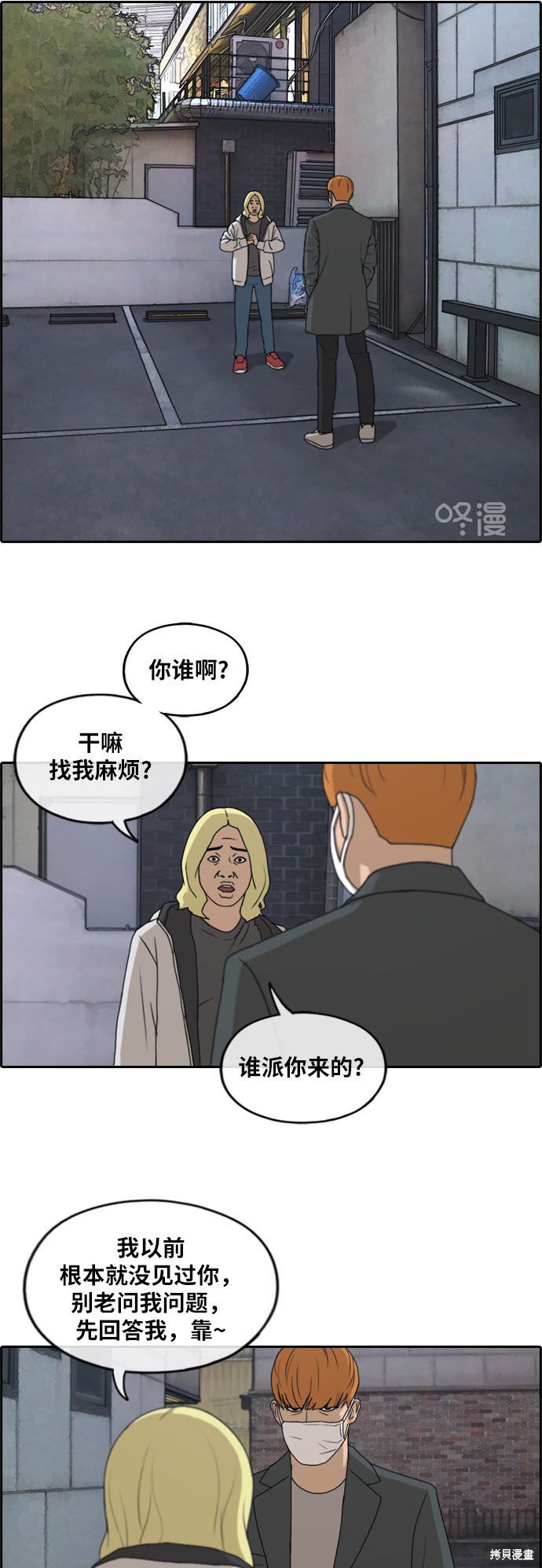 第260话