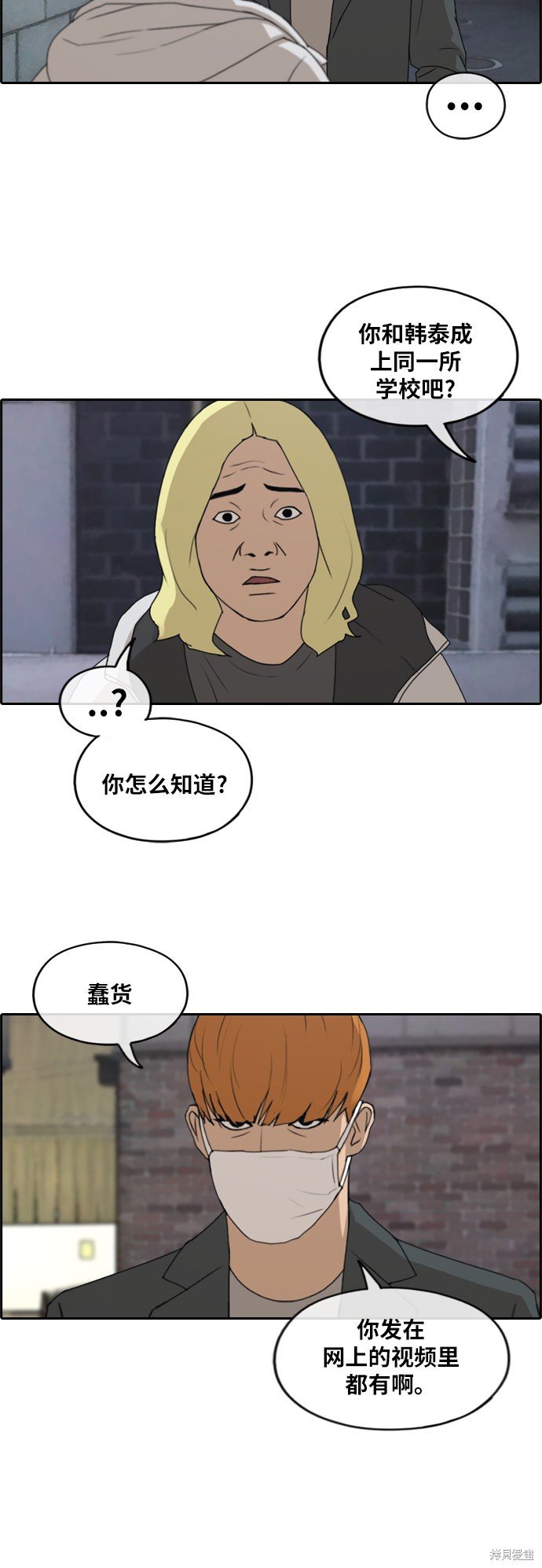 第260话