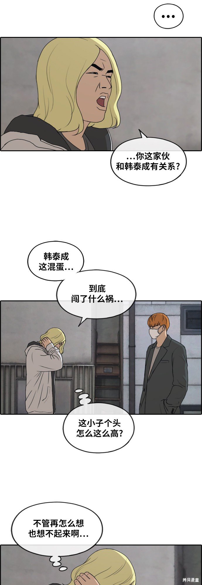 第260话