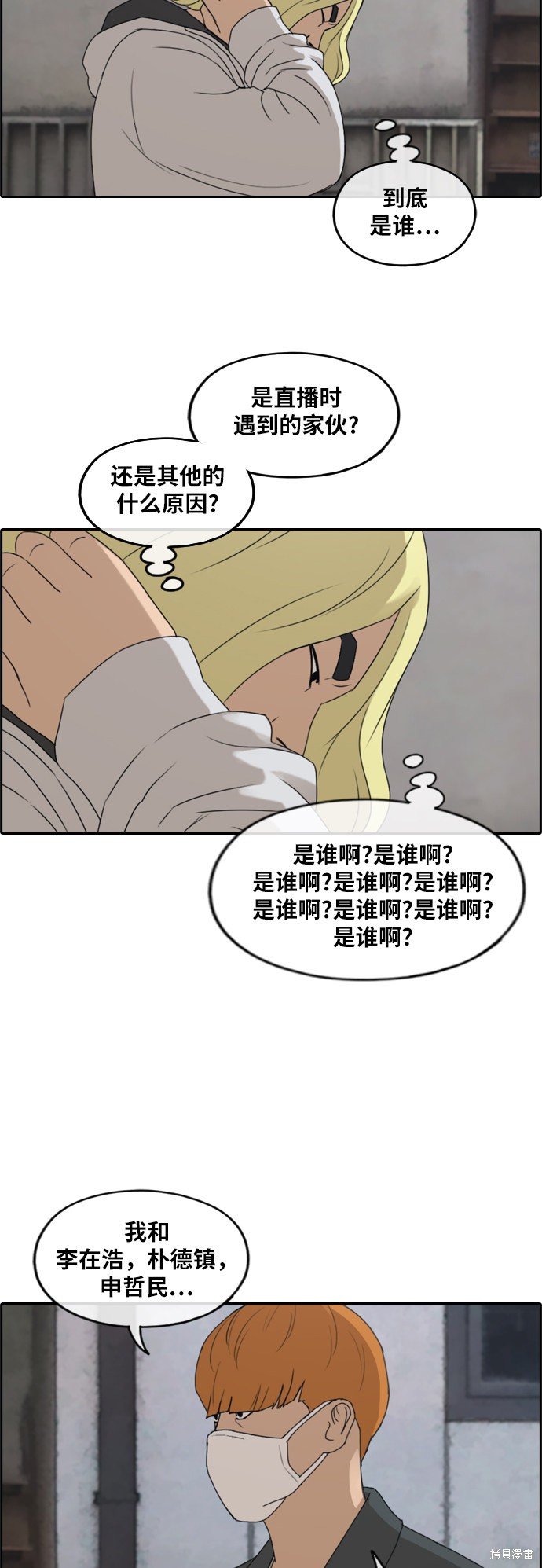 第260话