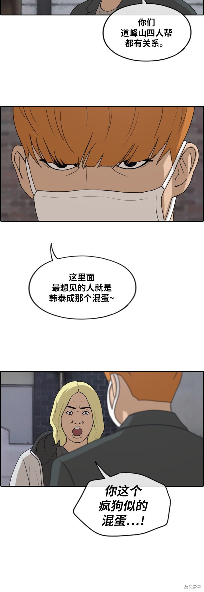 第260话
