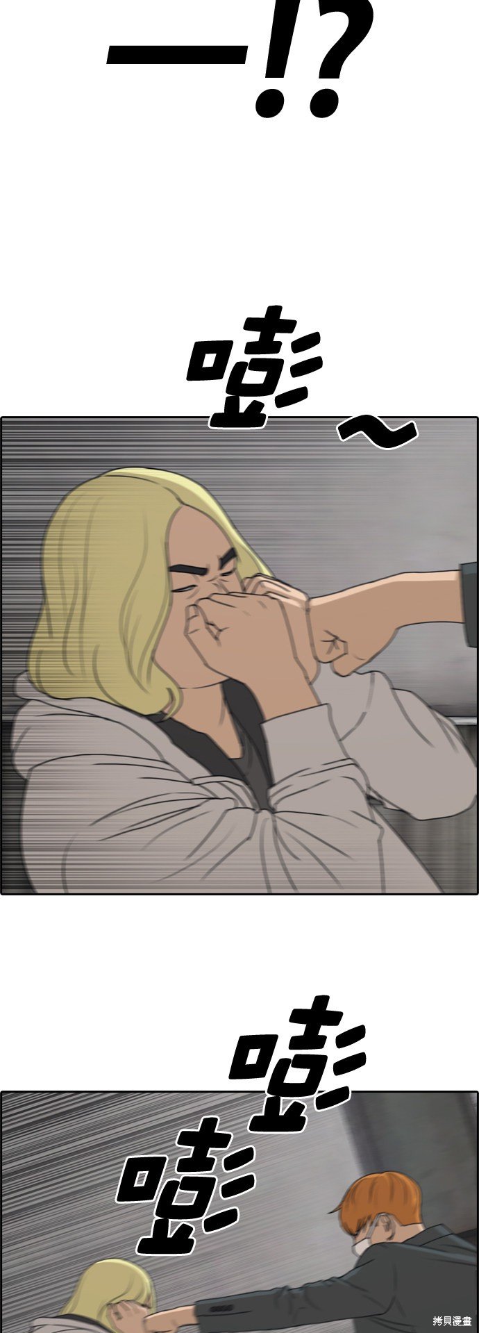 第260话
