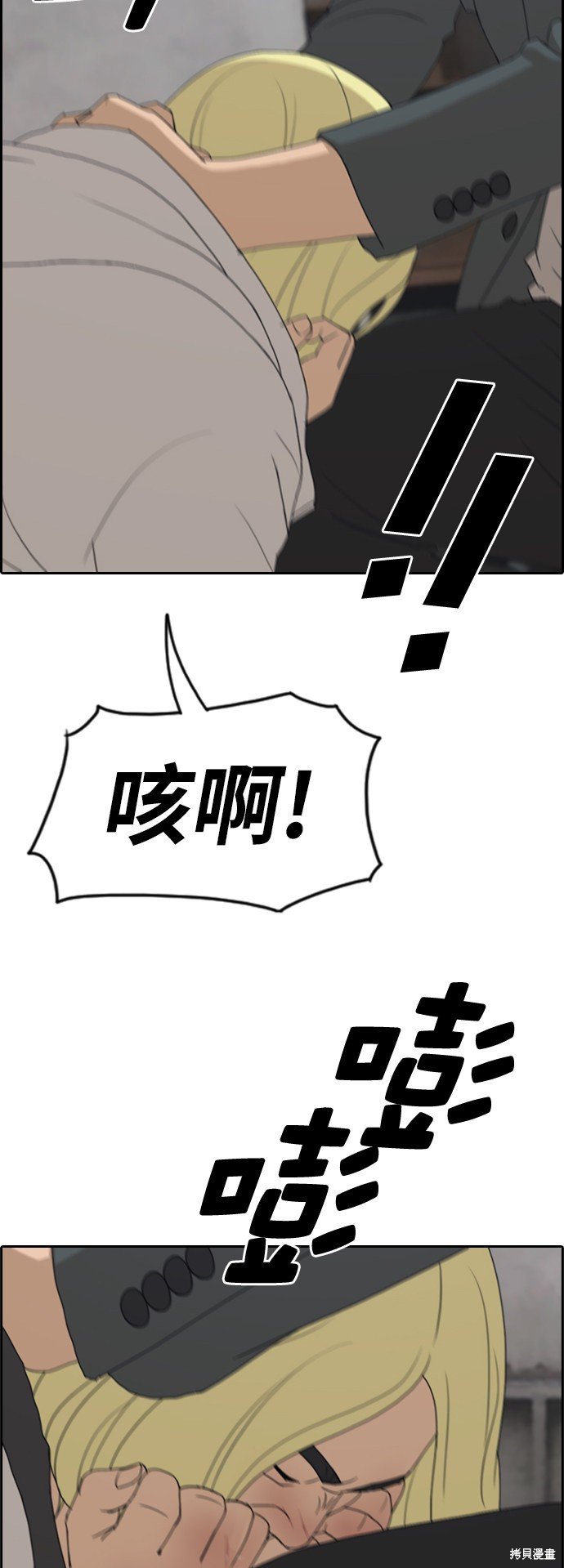 第260话