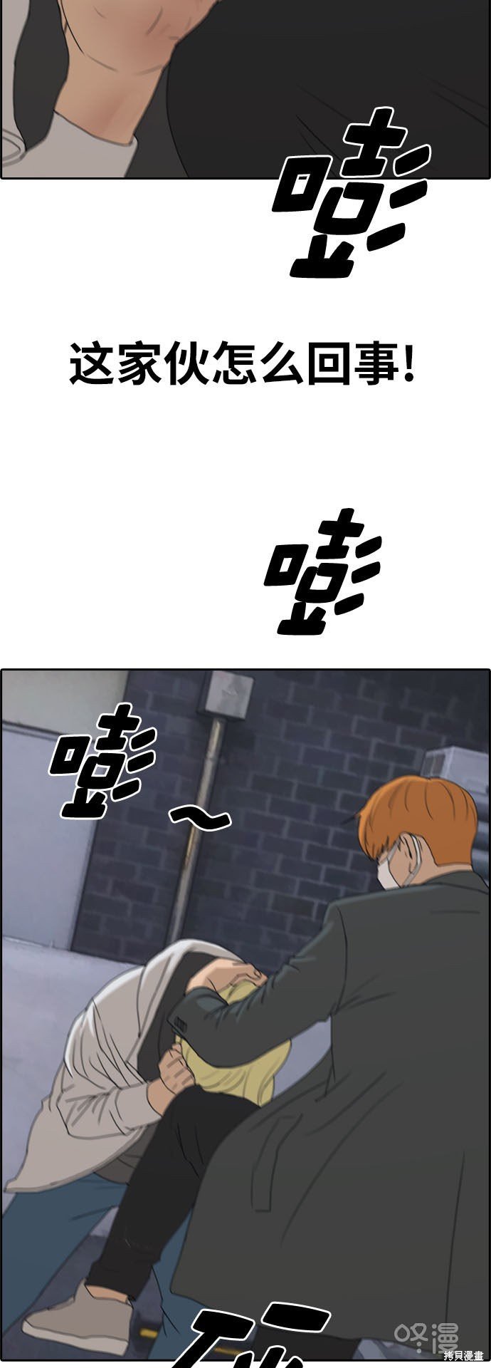 第260话