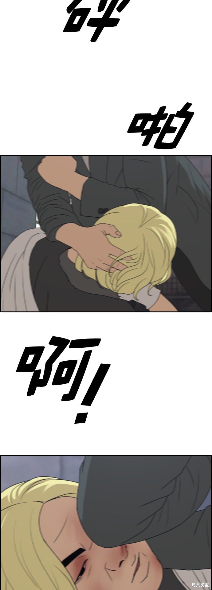 第260话