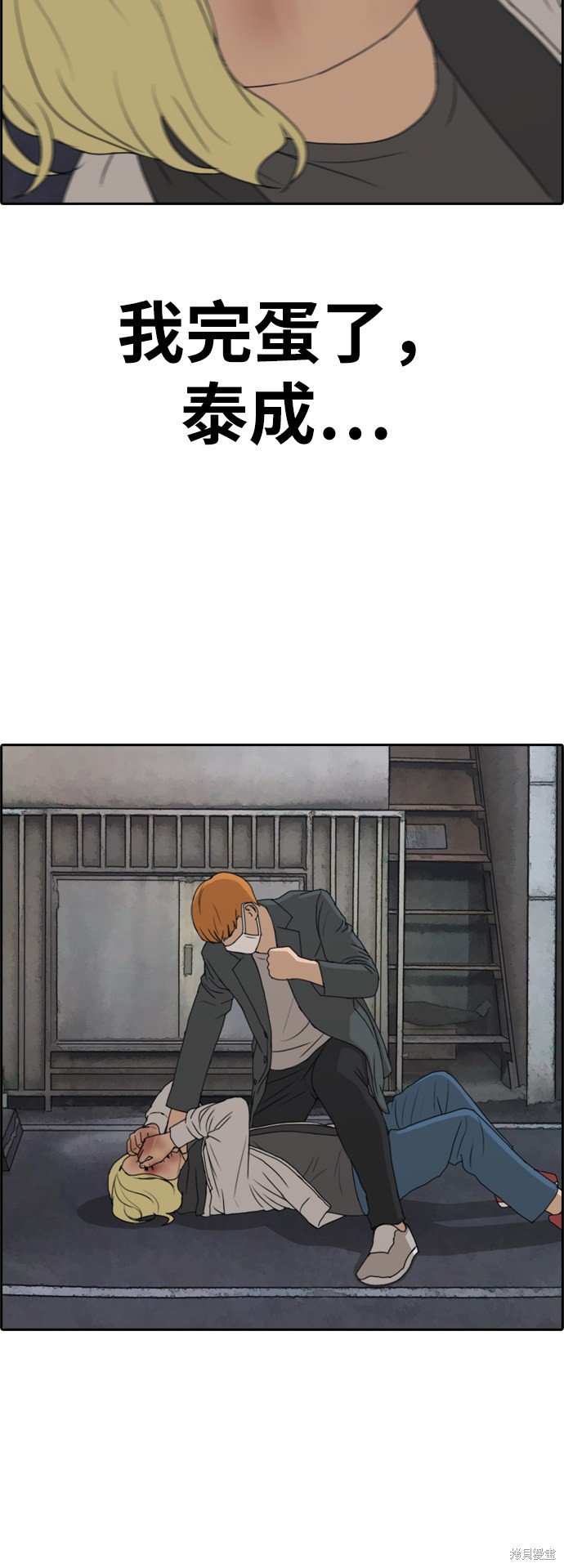 第260话