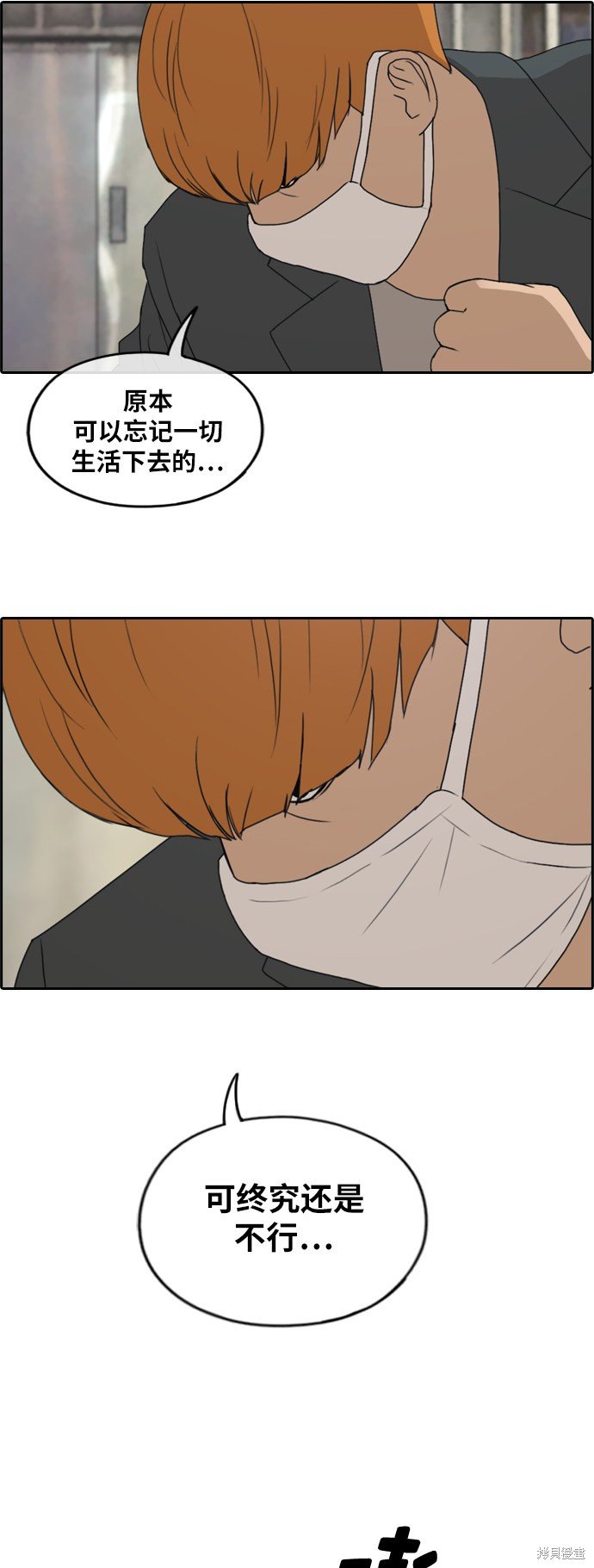 第260话