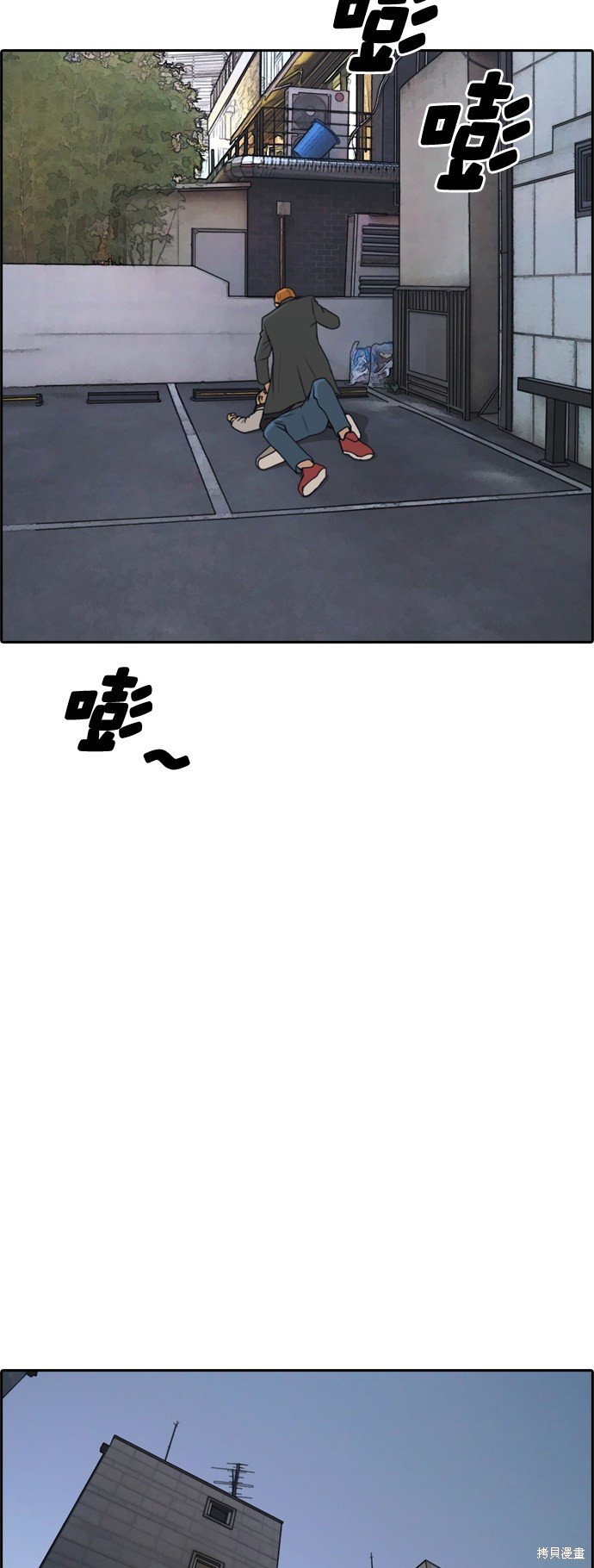 第260话