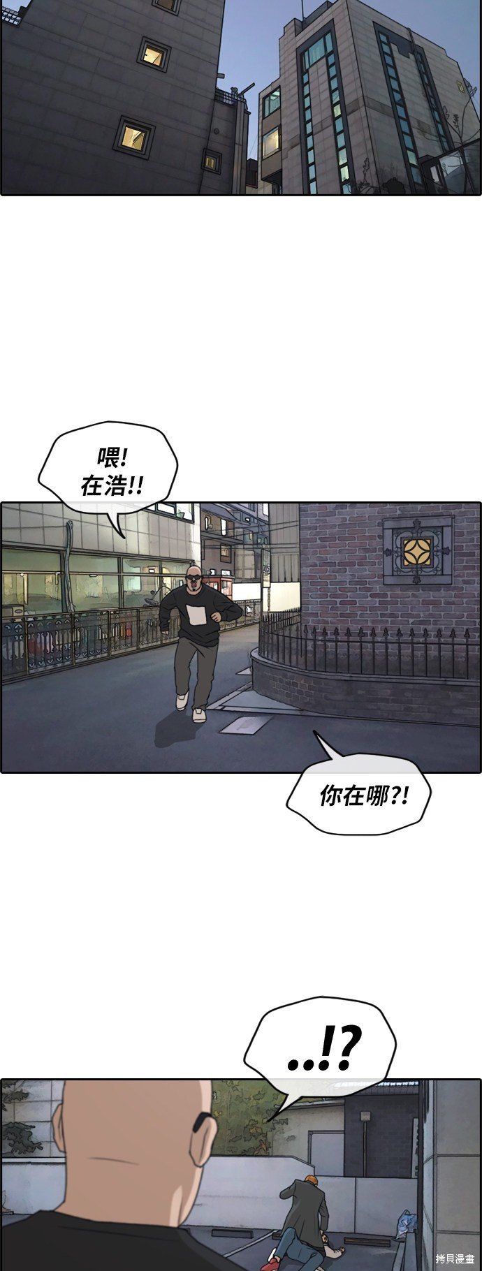 第260话