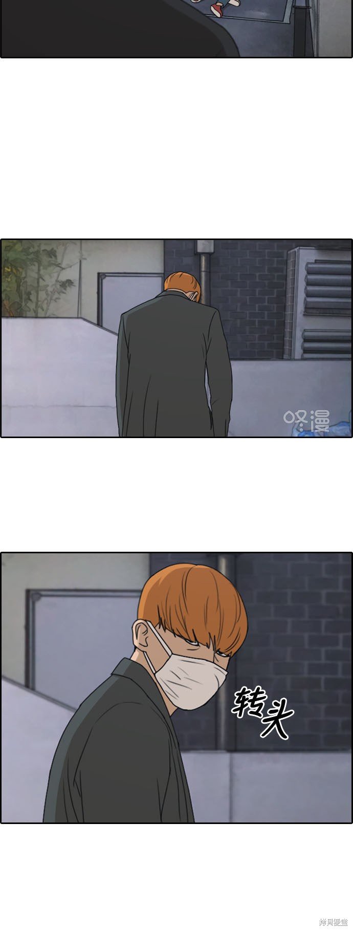第260话