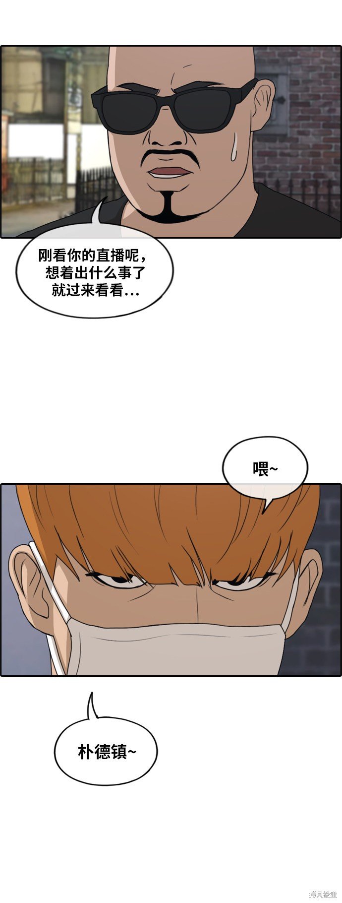 第260话