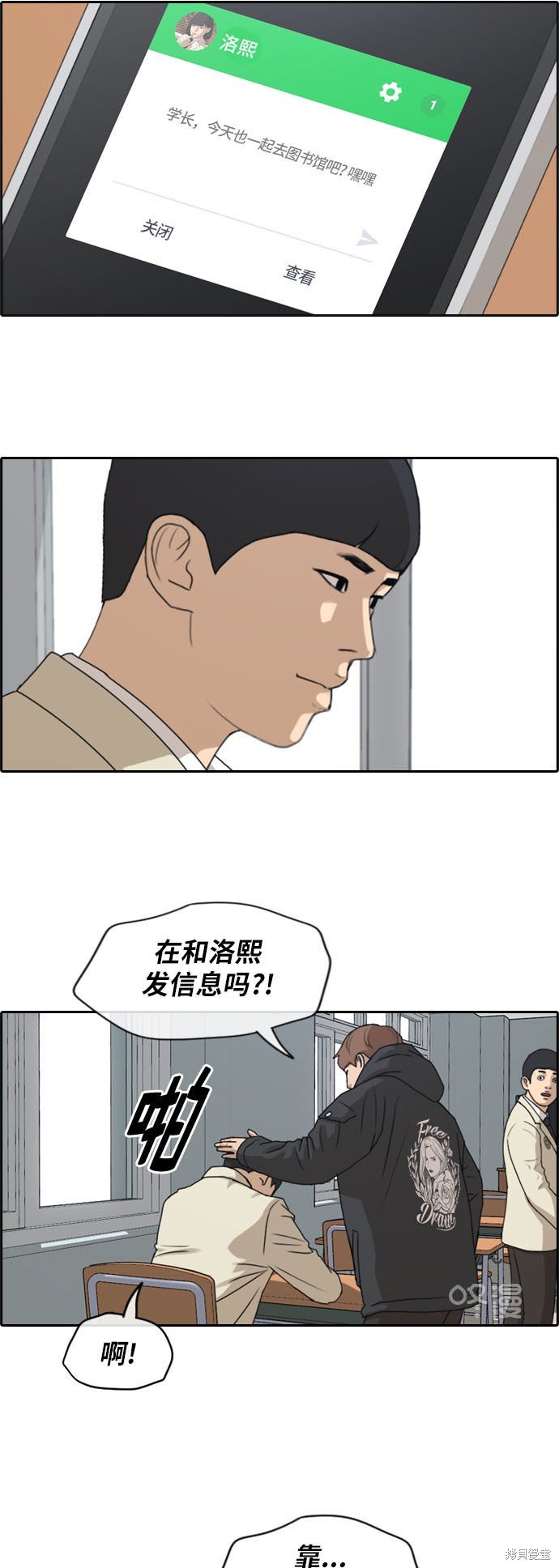 第260话