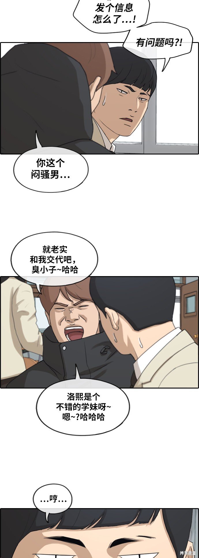 第260话