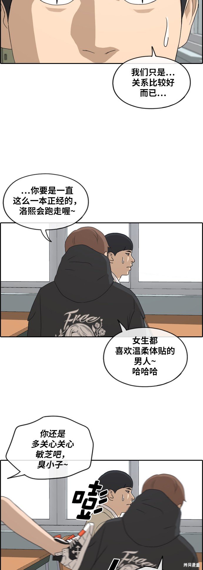 第260话