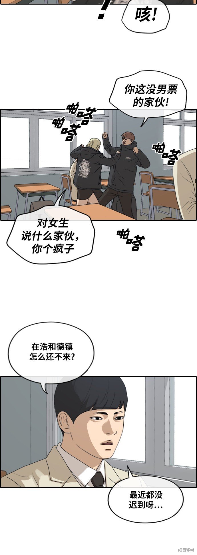 第260话