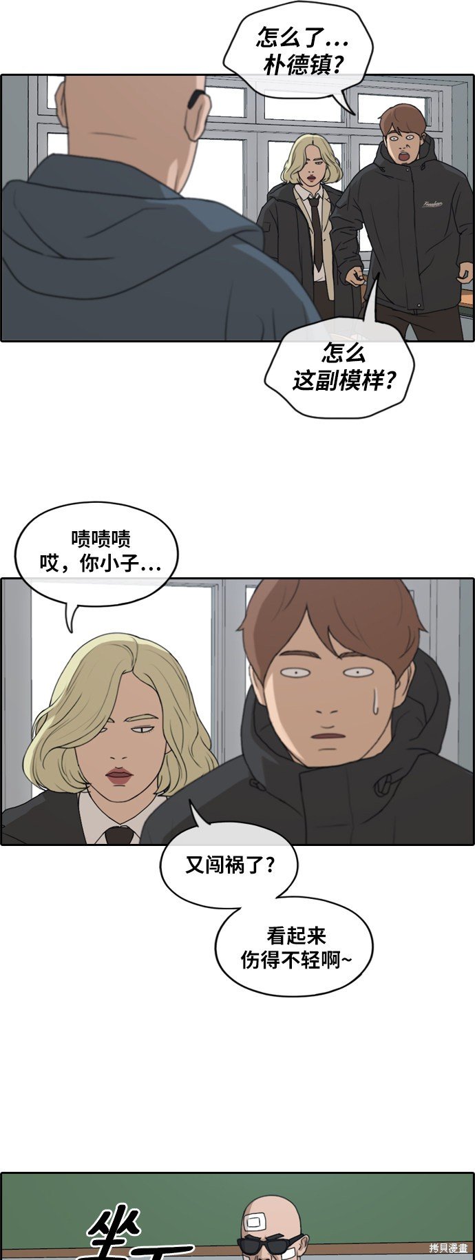 第260话