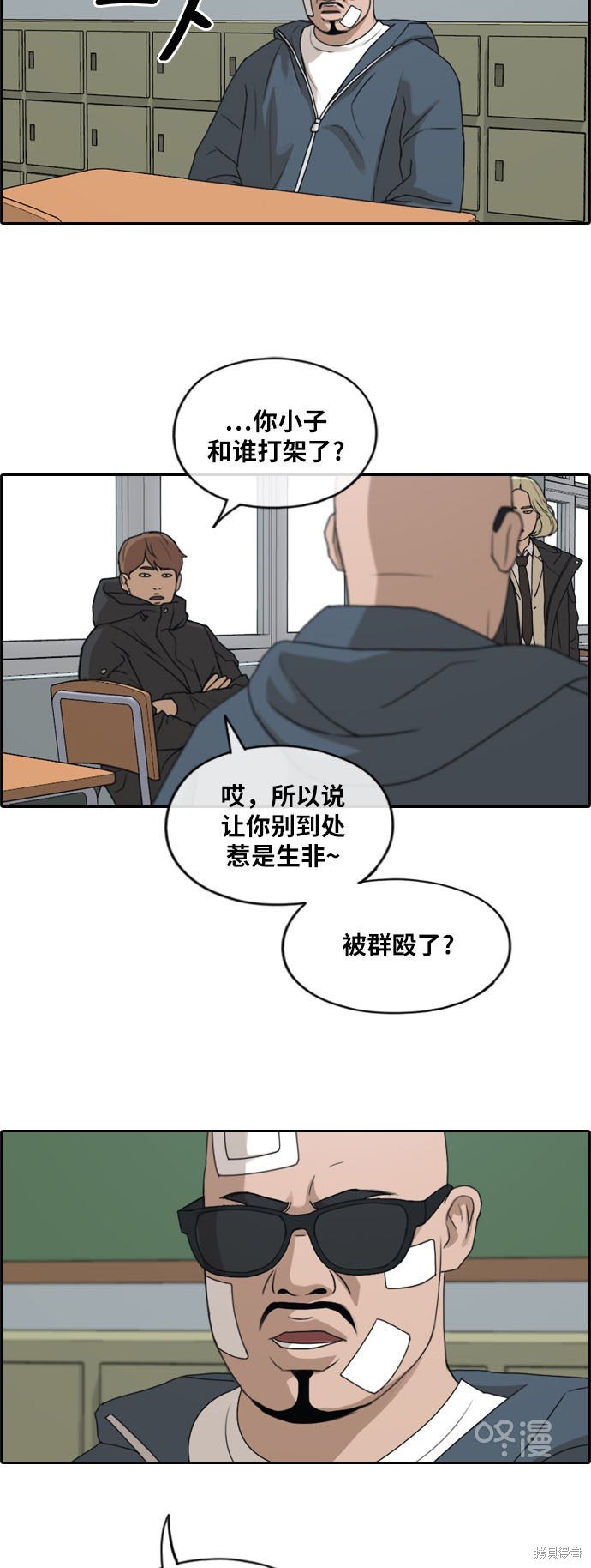 第260话