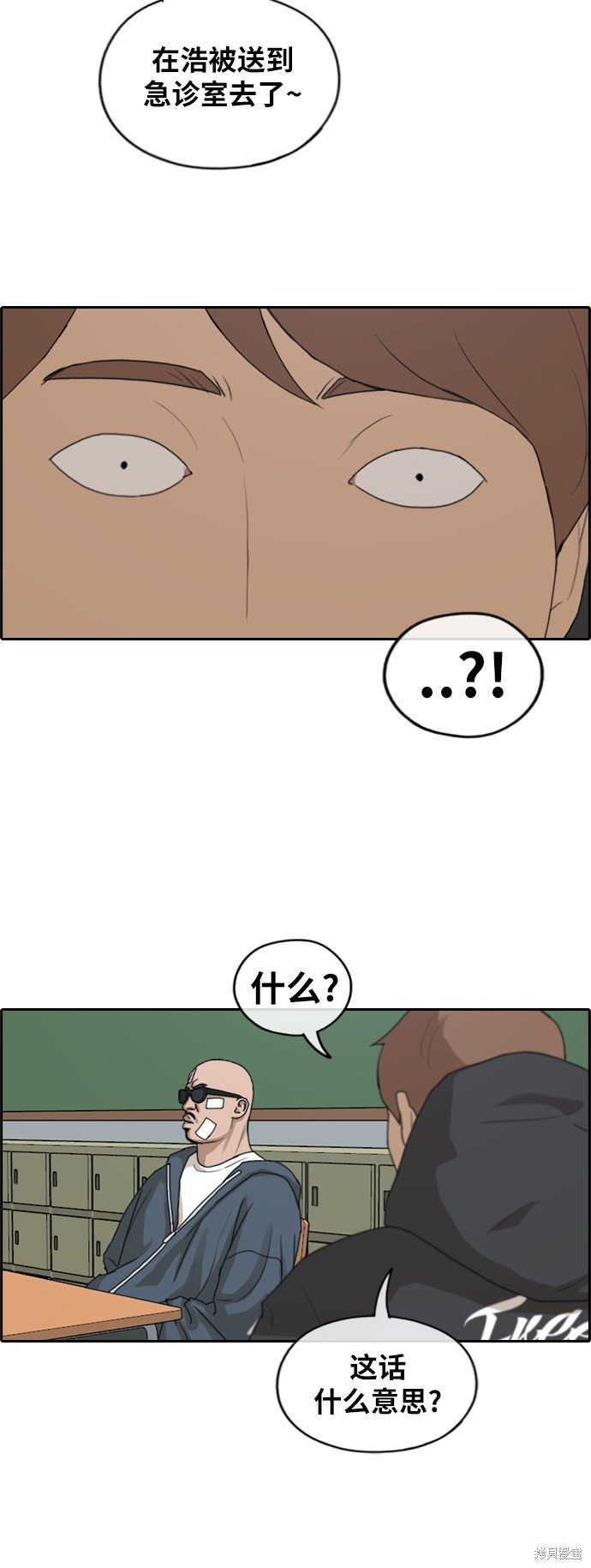 第260话
