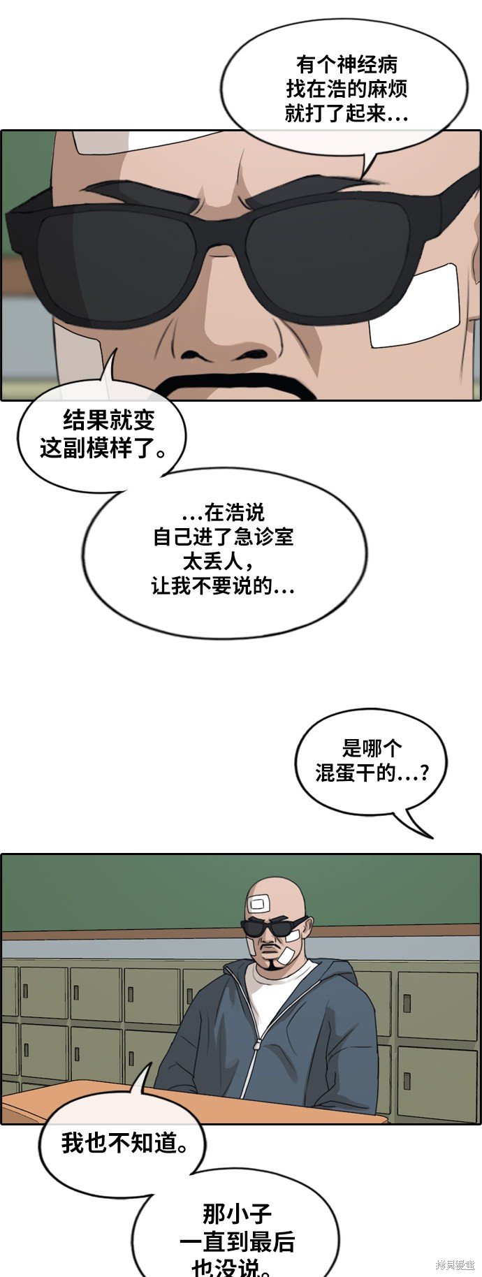 第260话