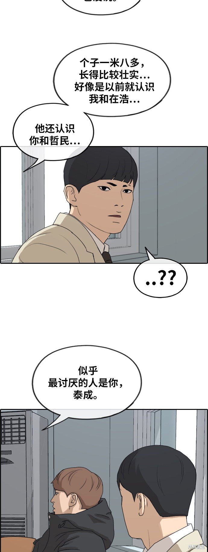 第260话