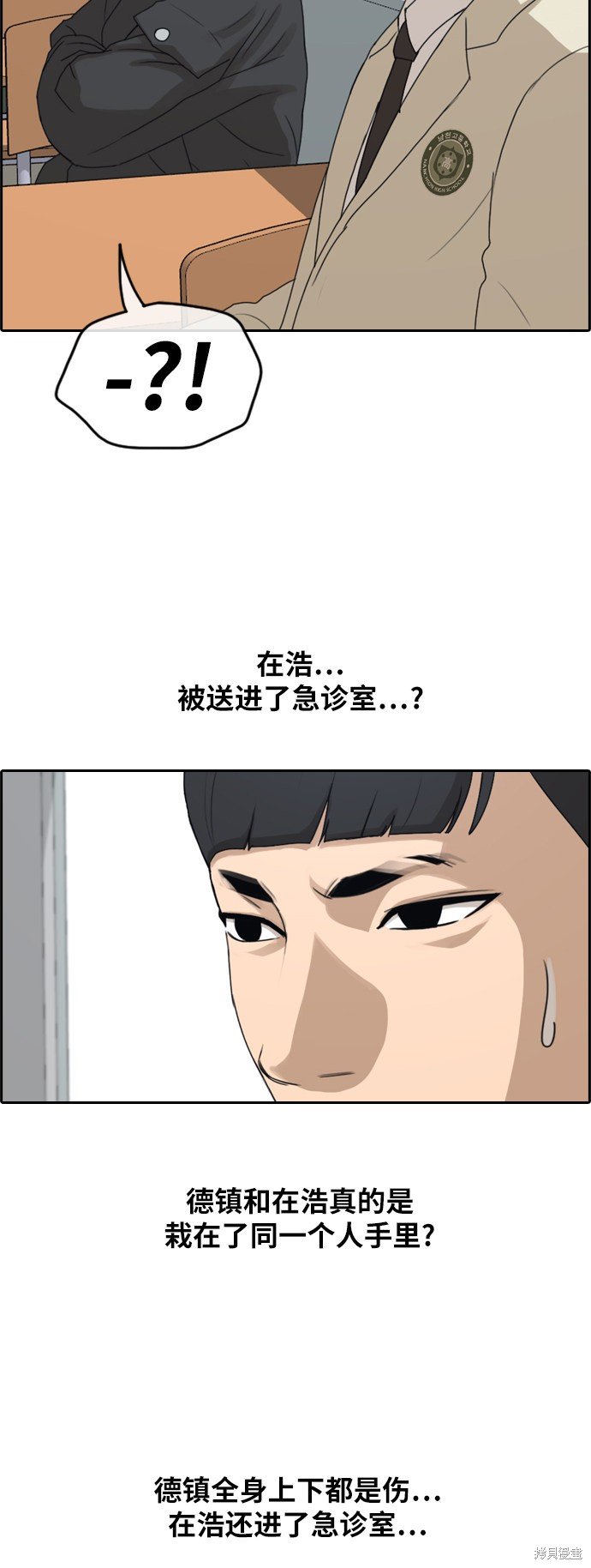 第260话