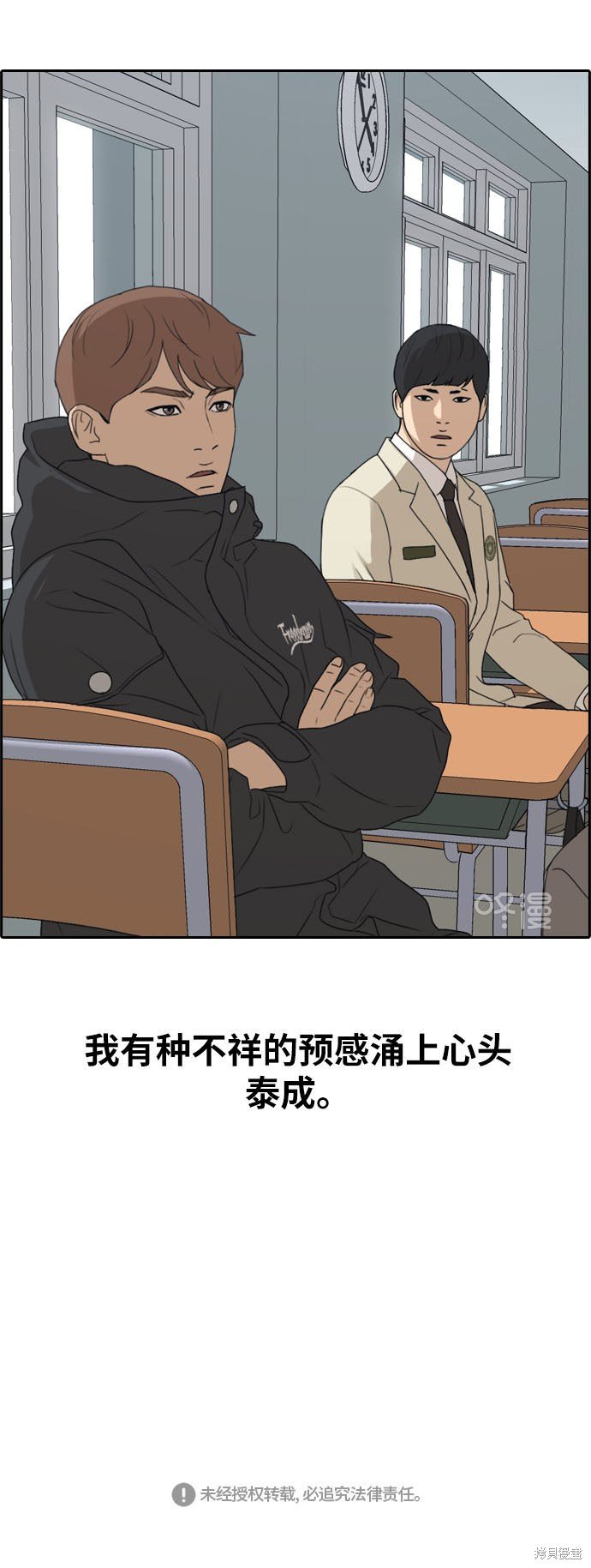 第260话