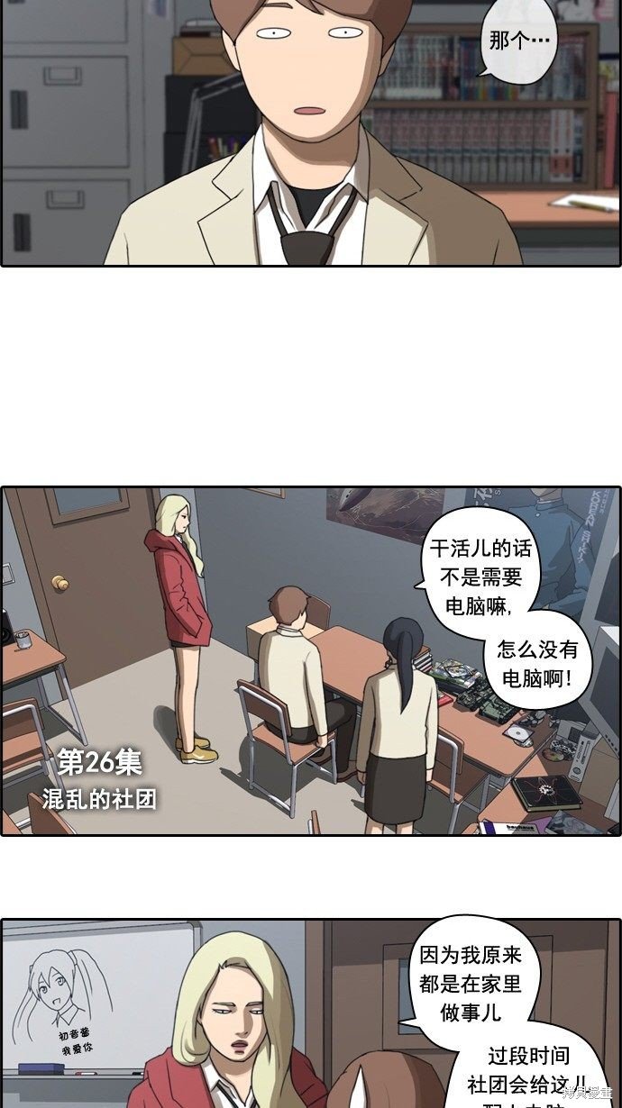 第26话