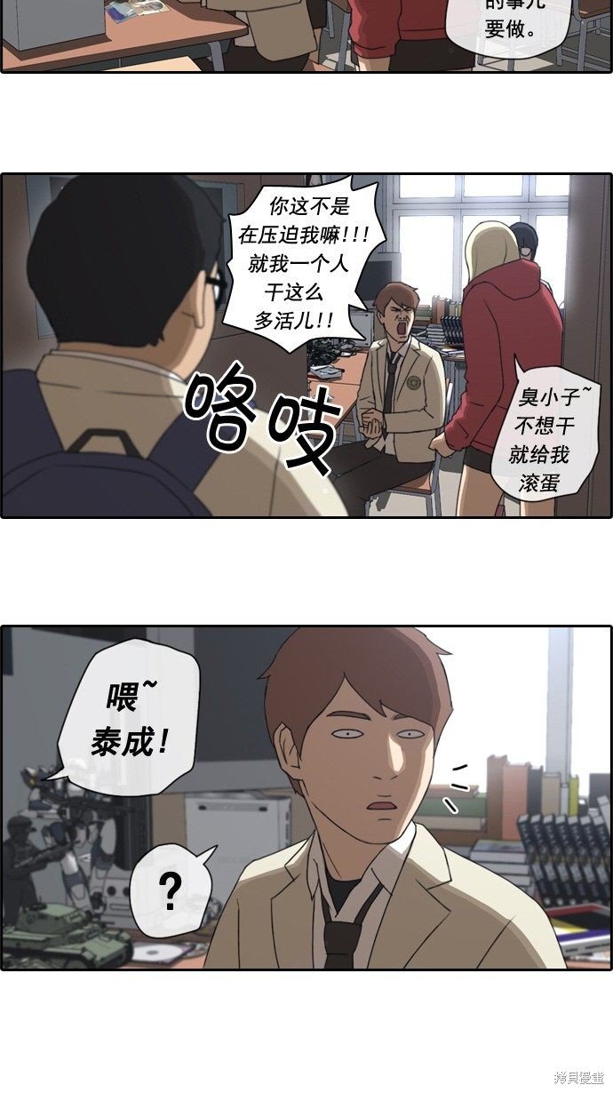 第26话