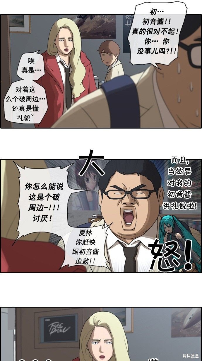 第26话