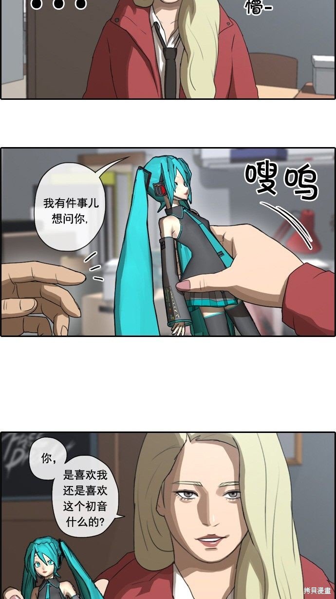 第26话