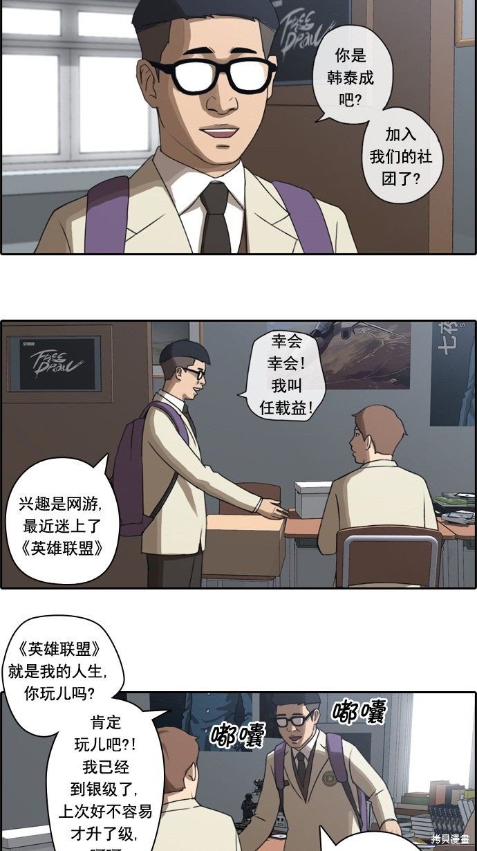 第26话
