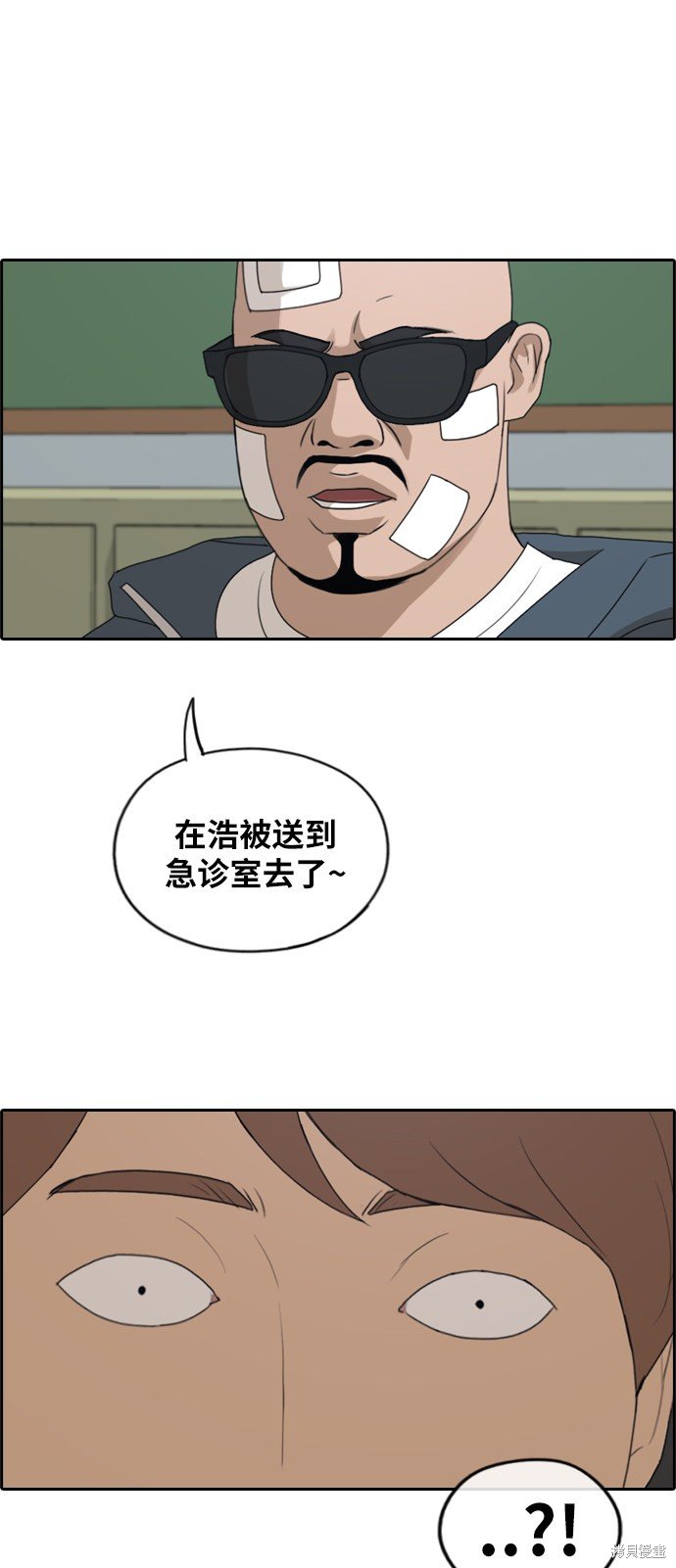 第261话