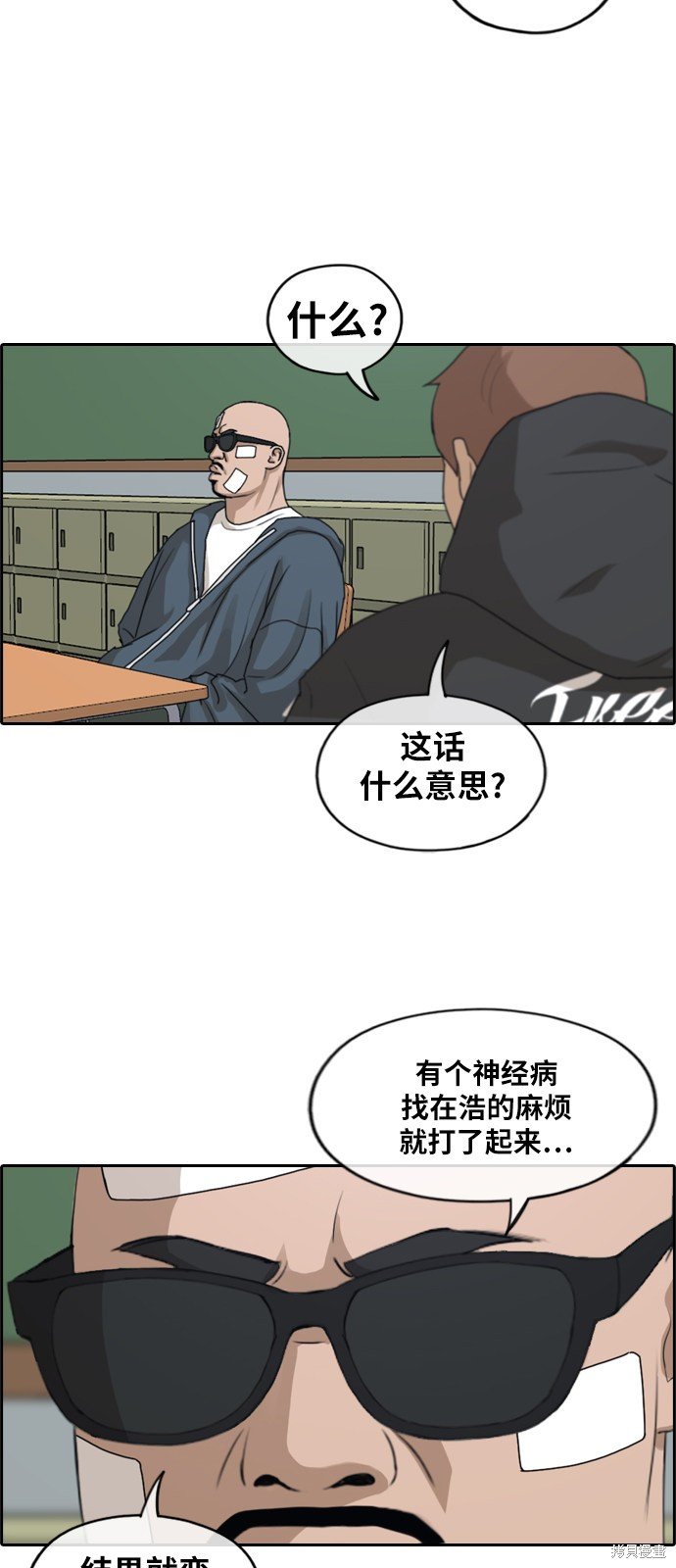 第261话