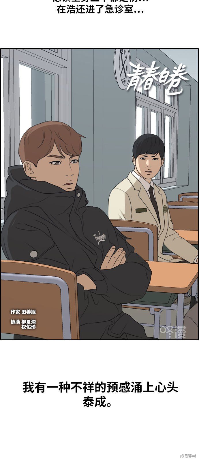 第261话